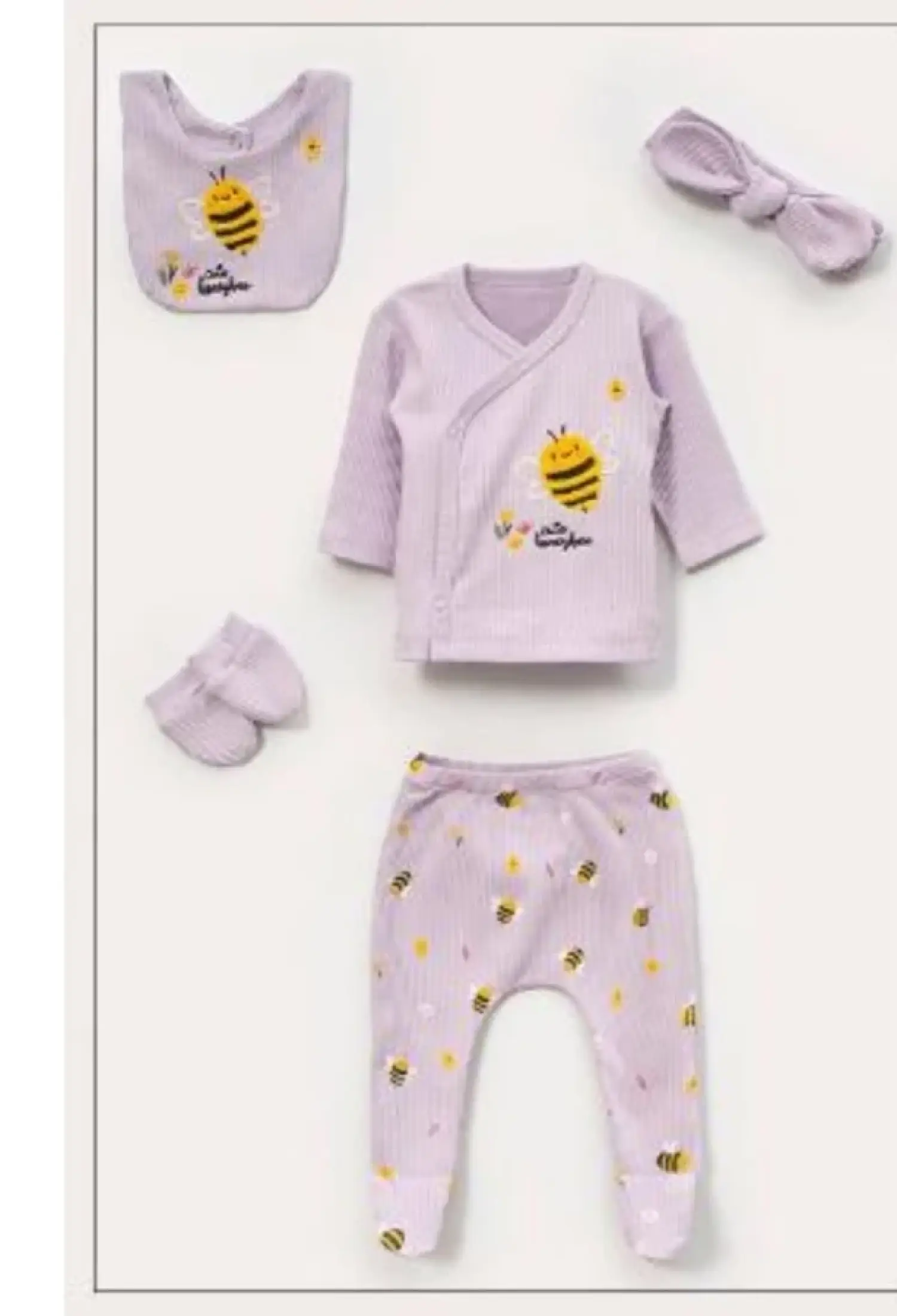Arı Baskılı Yenidoğan Bebe 5li Set - Brand: VOVİDO - Kids & Bby Clothes From Peralane Kids Turkey